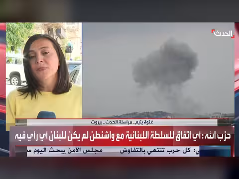 اجتماع الرؤساء الثلاثة في لبنان حول المفاوضات مع إسرائيل