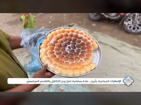 أهل أبين يجتمعون على مائدة إفطار واحدة