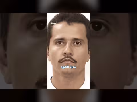 إل مينشو: معلومات عن أخطر مجرمي المكسيك وزعيم كارتل خاليسكو