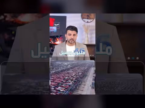 استعدادات الصين لمواجهة أزمة الطاقة