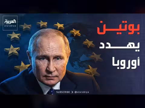 روسيا تتهدد برد عسكري جديد