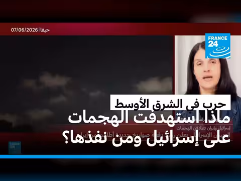 الحرس الثوري الإيراني يستهدف العمق الإسرائيلي