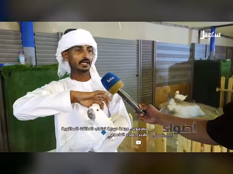 وجهة عيدية تجذب عائلات المكلا
