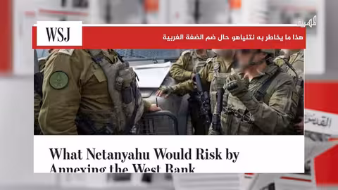 الحوثيون يهاجمون إسرائيل... وتل أبيب تعلن عن إصابات وأضرار