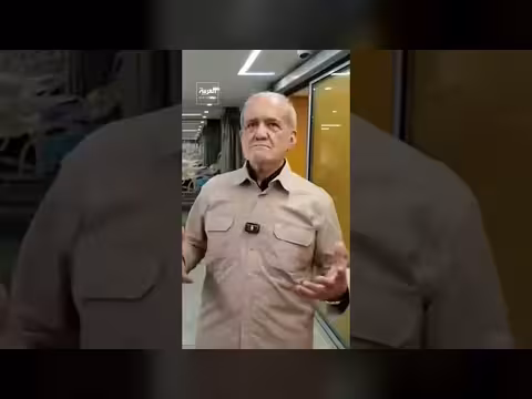 بزشكيان: اعتذاري ليس استسلام وسنرد بقوة