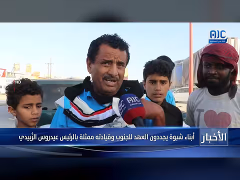 شبوة تجدد العهد للجنوب والزعيم عيدروس الزبيدي