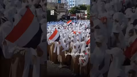 مدرسة زيد الموشكي تحتفي بالعيد الـ62 لثورة 14 أكتوبر