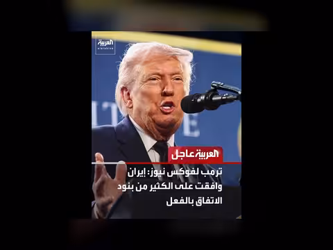 الجيش الإسرائيلي يقضي على أكثر من 250 عنصرا تابعا لحزب الله