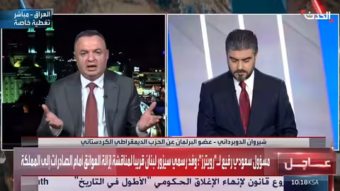 نائب كردي ينتقد قانون الانتخابات العراقي ويصفه بالظالم