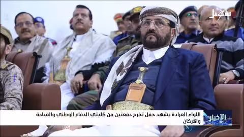 اللواء العرادة يشهد حفل تخرج دفعتين من الكليات العسكرية