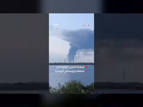 تصاعد أعمدة الدخان من منشأة روسية لتخزين الوقود بعد هجوم أوكراني