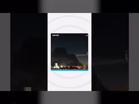 انفجارات ضخمة جراء قصف عنيف على طهران