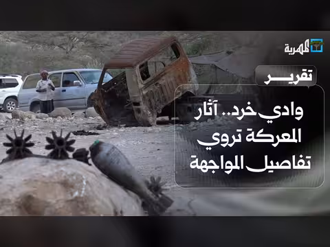 المهرية ترصد موقع المعركة بين الانتقالي ومقاومة حضرموت