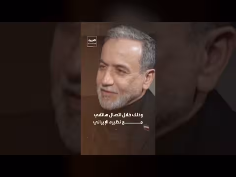 وزير الخارجية الصيني يدعو أطراف الأزمة الإيرانية للحوار