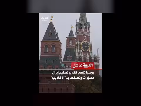 عاجل: قناة العربية تنقل تطورات عاجلة على مدار الساعة