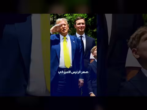 مشروع جزيرة كوشنر يشعل احتجاجات في ألبانيا