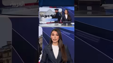 سرقة اللوفر: مجرمون صغار وثغرات أمنية تكشف أسراراً جديدة