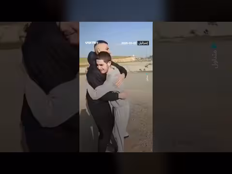 الإفراج عن الأسير الفلسطيني أحمد ضرغام أبو رمضان بعد عامين