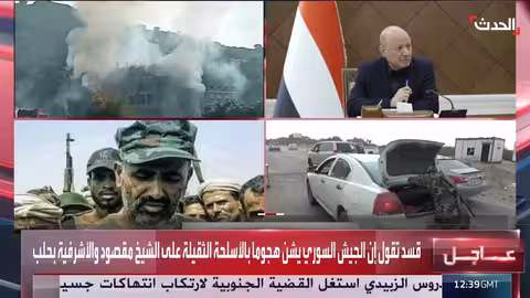 حلف قبائل حضرموت: نهاية المجلس الانتقالي