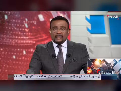 تحريز مزارع برش مبيدات مسرطنة في ليبيا