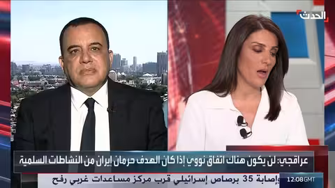 تطورات الملف النووي الإيراني وتصعيد الأزمة في غزة