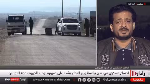 اليمن: مخاوف من عودة الإرهاب بعد انسحاب الإمارات