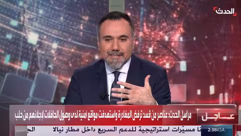 عناصر قسد ترفض المغادرة وتستهدف مواقع أمنية في حلب