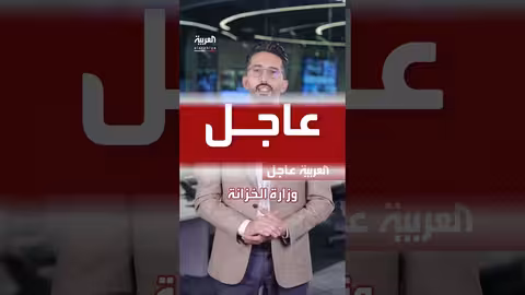 تطورات الأوضاع في غزة ولبنان وعقوبات أمريكية على الحوثيين