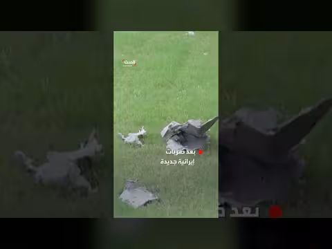 أضرار في فندق كراون بلازا بالمنامة عقب الضربات الإيرانية