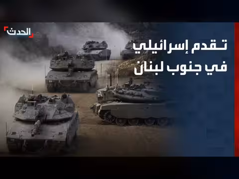 مراسل الحدث: تقدم إسرائيلي نحو بيت ياحون