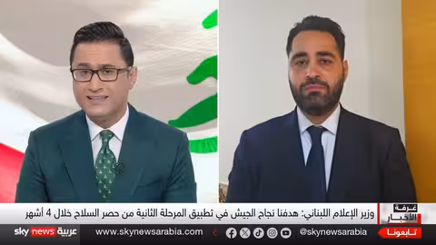 حصر سلاح حزب الله: قرار حكومي ومهلة زمنية لتنفيذه