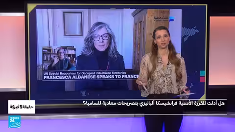 اتهامات بمعاداة السامية تطارد المقررة الأممية فرانشيسكا ألبانيزي