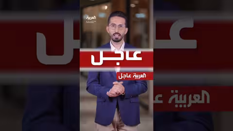 السعودية تشدد: حل الدولتين أساس استقرار المنطقة