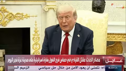 ترامب يتعهد بالحل السريع لأزمة سد النهضة بين مصر وإثيوبيا