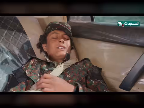 تجنيد الأطفال في اليمن: الفقر والعقلية الأبوية عوامل رئيسية