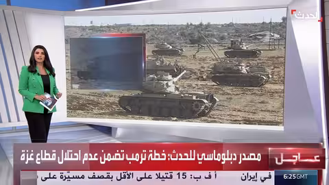 تصريحات سابقة للسفير الإسرائيلي تثير جدلاً حول اتفاقية كامب ديفيد