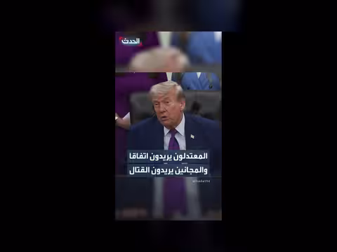 ترمب عن التفاوض مع الإيرانيين