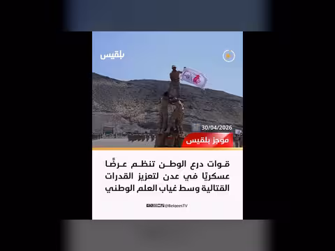 مطالبات بتحقيق في اغتيال الشاعر
