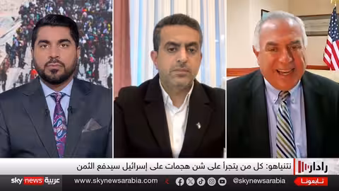 تصريحات ترامب حول حماس وغزة: بين التهديد والتفاوض