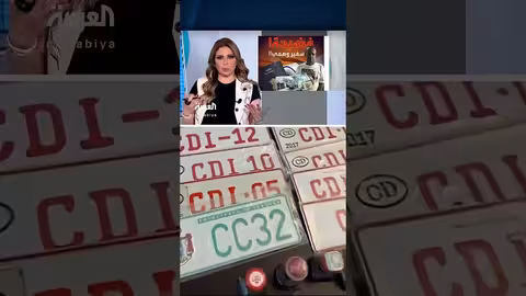 سفارة وهمية وسفير مزيف: فضيحة دبلوماسية في الهند