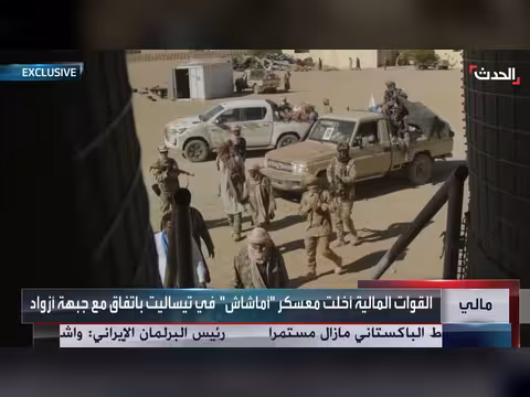 الحدث داخل معسكر أماشاش شمالي مالي