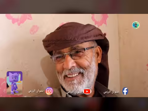 أرض الأمل 64 معاناة فاطر