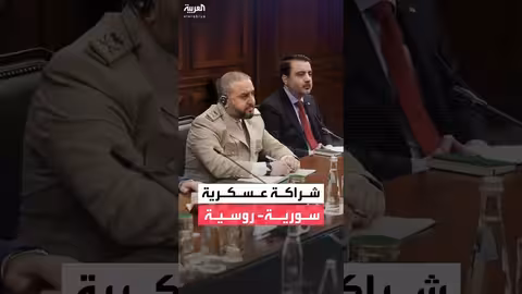 بوتين يناقش تعزيز الشراكة العسكرية والتقنية مع سوريا