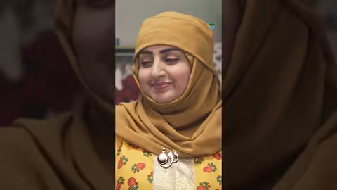 شيبات محششين