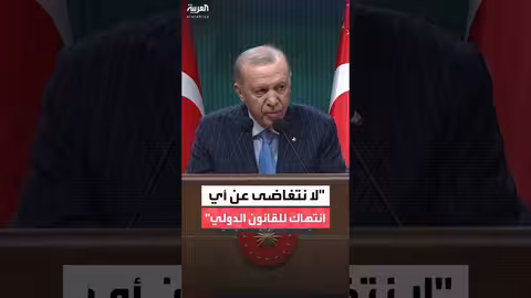 أردوغان: فنزويلا يجب أن تجنب الفوضى