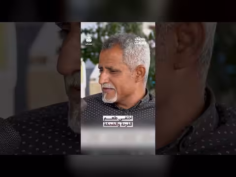 ذكريات رمضان: فقدان بهجة اللقاءات واللعب الجماعي