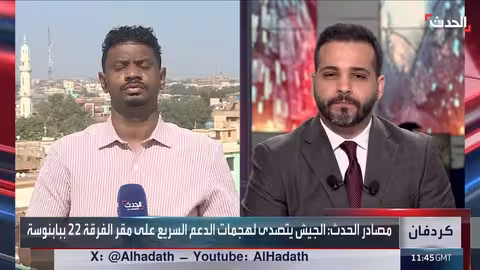 معارك كردفان: الجيش السوداني يسيطر على مناطق جديدة وسط تعزيزات للدعم السريع