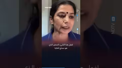 مأساة في الهند: 3 شقيقات يقمن بالانتحار بسبب لعبة كورية