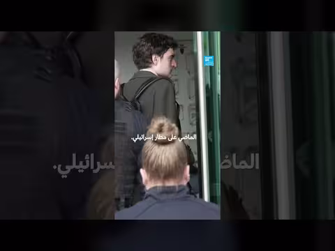 إحالة النائبة الأوروبية ريما حسن للمحاكمة بتهم تمجيد الإرهاب