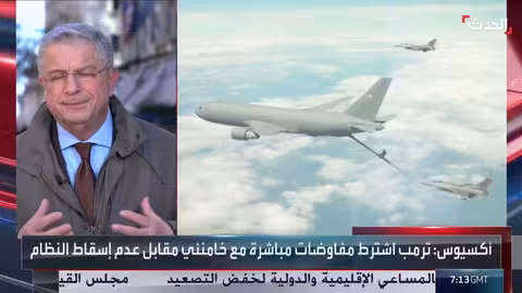 البيت الأبيض: إيران تلبي شروط ترامب بشأن المحتجين